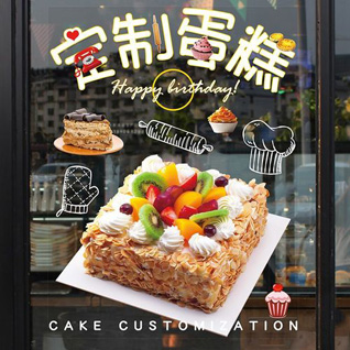 广东梅州市梅县区雁洋镇蛋糕预定